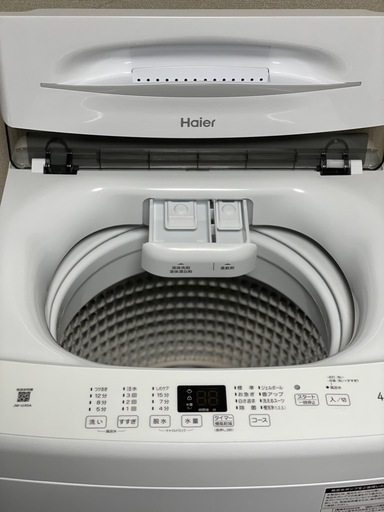 甲NM980 クリーニング済 送料無料 即購入可能 スピード発送 洗濯機