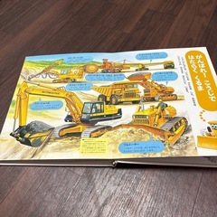 はたらくじどうしゃ　図鑑❣️講談社の画像