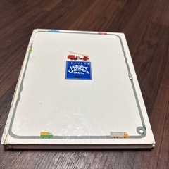 はたらくじどうしゃ　図鑑❣️講談社の画像