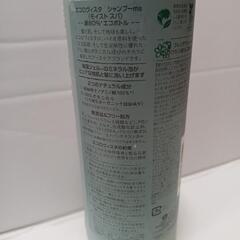 エコロヴィスタ　トリートメント　シャンプーの画像