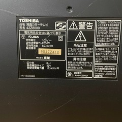 TOSHIBA REGZA 42インチ　
の画像