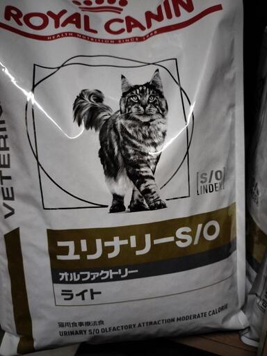 猫用 ユリナリーS/Oオルファクトリーライト 4kgx1
