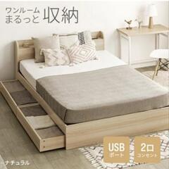 【美品】モダンデコ 収納付きセミダブルベッドフレーム