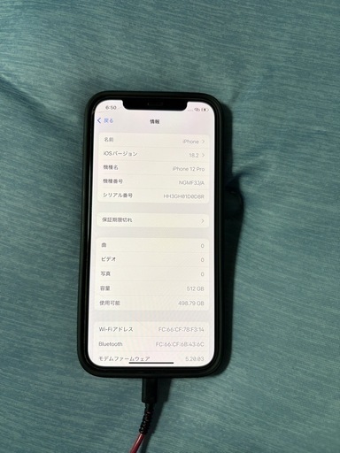 iPhone 12pro 512GB 86%