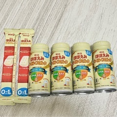 ほほえみ らくらくミルク缶4本/スティック2本　