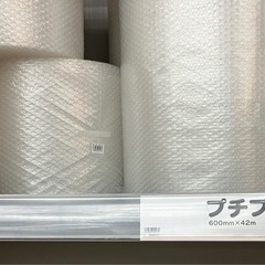 梱包用プチプチロールの画像