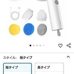 バスポリッシャー✨楽々電動お掃除ブラシの画像