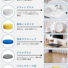 バスポリッシャー✨楽々電動お掃除ブラシの画像
