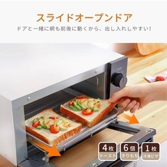 新品同様オーブントースター2週間のみ使用4380円→1500円の画像