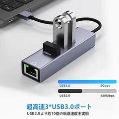 USB LAN変換アダプター 4-IN-1 USB 

の画像