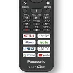 🌈一見の価値あり‼️超破格⏪高年式✨43インチ✨パナソニックTV📺️当日配送🚚長期保証‼️深夜配送可‼️の画像