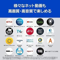 🌈一見の価値あり‼️超破格⏪高年式✨43インチ✨パナソニックTV📺️当日配送🚚長期保証‼️深夜配送可‼️の画像