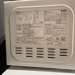 【中古】Comfee 電子レンジ CF-AM171-5（700W・単機能タイプ） の画像