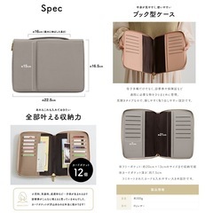 母子手帳ケースの画像