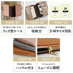 母子手帳ケースの画像