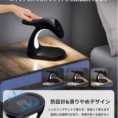 【新品未使用】スマホ充電器 3in1 LEDライト付き ワイヤレス充電器の画像