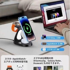 【新品未使用】スマホ充電器 3in1 LEDライト付き ワイヤレス充電器の画像