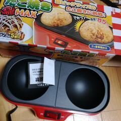 【たぶん未使用】キングか✨たこ焼きMAX