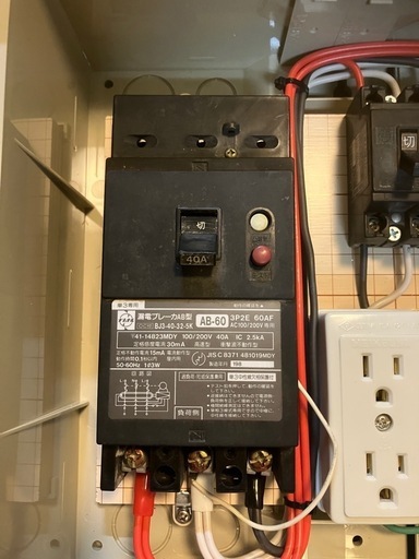 仮設分電盤 50AT 4回路 WB12-AJ使用 ウォルボックス・コンセント 漏電