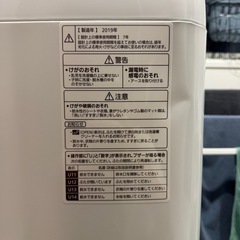 今週で終了　パナソニック　洗濯機　 NA-FA80H6の画像