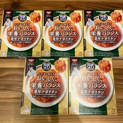 完全メシ　パスタにあえておいしく栄養バランス濃厚ナポリタン✖️5