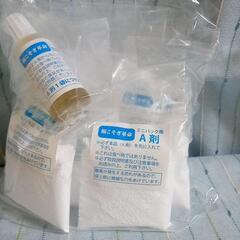 根こそぎ革命ミニパック