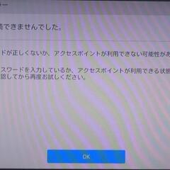 【通電確認済】dTV 01の画像