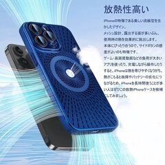 新品 iPhone 16 Pro 用 ケース 冷却放熱 スマホケース 薄型軽量 レンズを完全に覆う一体型設計 Magsafe対応 アイフォン 16 Pro ケース 6.3インチ (iPhone16Pro 紫) LXW-16Pro-ziの画像