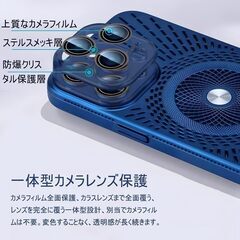 新品 iPhone 16 Pro 用 ケース 冷却放熱 スマホケース 薄型軽量 レンズを完全に覆う一体型設計 Magsafe対応 アイフォン 16 Pro ケース 6.3インチ (iPhone16Pro 紫) LXW-16Pro-ziの画像