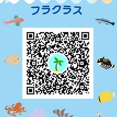 🌼那覇　フラクラス　生徒募集🌼の画像