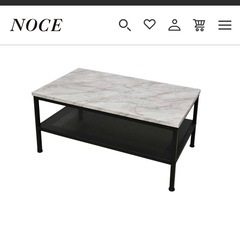 【noce】　ローテブル　大理石調　　美品の画像