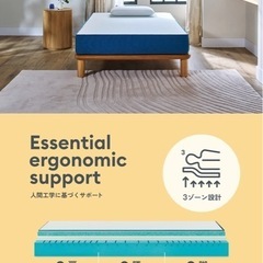 コアラ　マットレス　セミダブルの画像