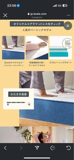 コアラ　マットレス　セミダブル
