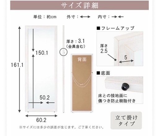 鏡✖️2枚