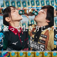 麻雀サークルメンバー募集中！ - 豊島区