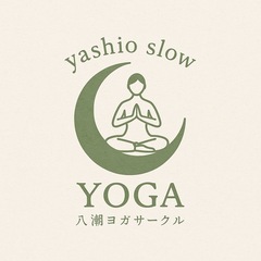 🌿八潮でゆったりヨガ🌙初心者大歓迎・少人数サークルメンバー…