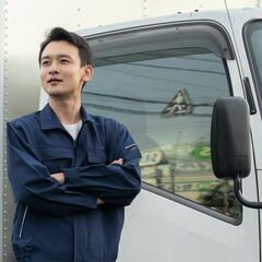 【募集】配送業界の安定企業！残り10名の配送ドライバー大募集