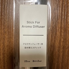 〈未使用〉ニトリ アロマディフューザー用 詰め替えスティックの画像