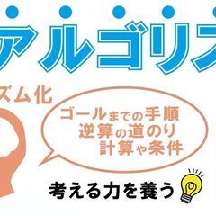 ロボプロマックス-RoboProMax- 2025年7月開講の画像