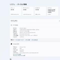 高性能パソコン(i7 9700K＆DDR4 32GB)の画像