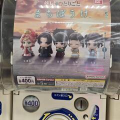 薬屋のひとりごとガチャガチャ (３体セット)