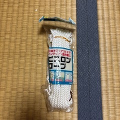 ビニロンロープ