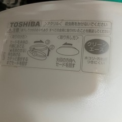 シーリングライトの画像