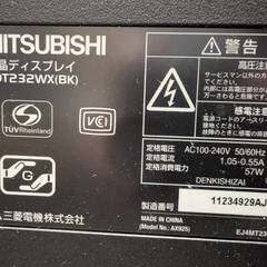 【モニター】PC、ゲーム用モニター Mitsubishi Diamondcrysta RDT232WXの画像
