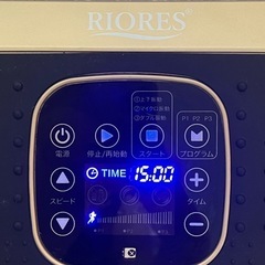 【決まりました】RIORES ボディシェイカープロの画像