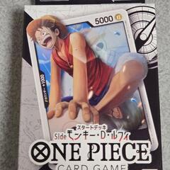 ワンピースのカードゲーム