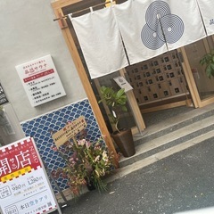 サウナ仲間募集中✨ - 渋谷区