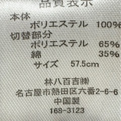 ダークブルー　レディースバケットハット 調整可能ストラップの画像