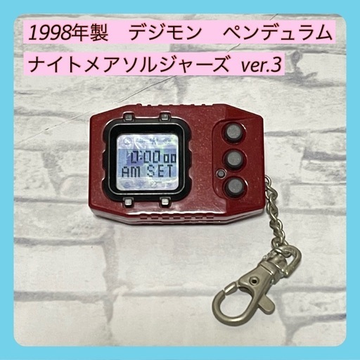 Amazon | デジモンペンデュラムZ ナイトメアソルジャーズ