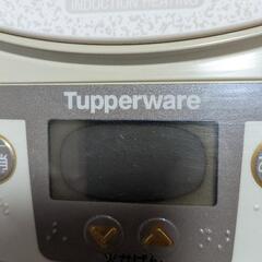 タッパウェア　IHクッキングヒーター　Tupperwareの画像
